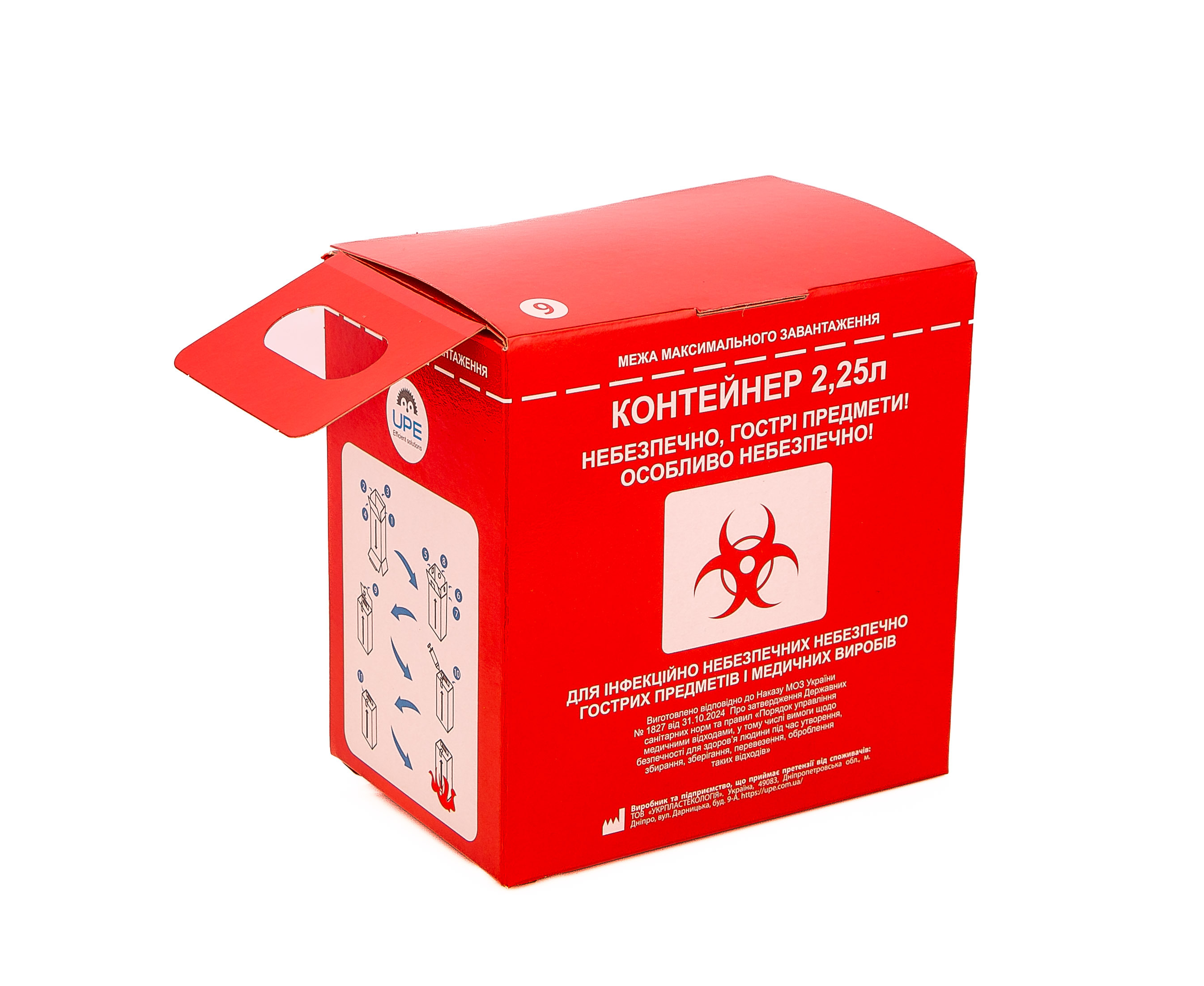 Контейнер для медичних відходів 2,25 л ТМ UPE, картонний з металізованою ламінацією (червоний)